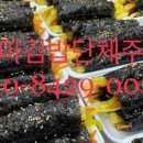 또또꼬마김밥천안성성점