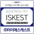 ㈜케스트환경 이미지