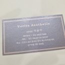 연수메티컬 네이버블로그