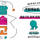 (주)문화창고
