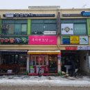 파리바게뜨 강화읍점 네이버블로그