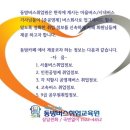 북부운수(주) 이미지