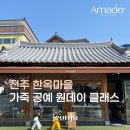 수가죽공방