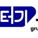 그루터기학원 이미지