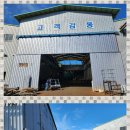 이반성 농공단지 이미지