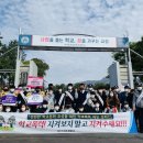 서귀산업과학고등학교