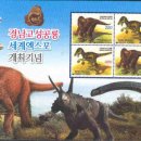 세계우표사