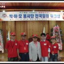 2011.7.30 박건아~박해모 봉사단과 함께 이미지