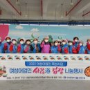 포항수산업협동조합 이미지