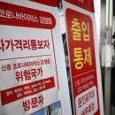 가마솥진국설렁탕 이미지