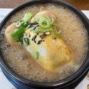 평강삼계탕 - 남동구 | [용인 죽전 맛집] 이영자 맛집으로 유명한 '평강삼계탕' 내돈내산 찐 후기!