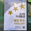 닭익는마을 이미지