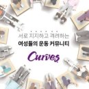 분당미금커브스