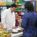 중계상록수약국 이미지