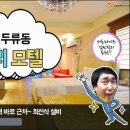 코아모텔 이미지