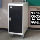 포인정보기술 이미지