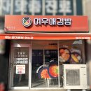 여우애 김밥 이미지