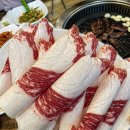한성생고기구이