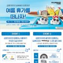 교하타이어 이미지