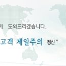 세종상호저축은행 채용 정보ㅣ(주) 세종상호저축은행 - 2012년 하반기 신입 인턴 모집 이미지