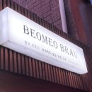 범어브로이 이미지