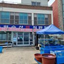 대산아나고 구이.회 이미지