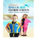 네오네스트 이미지