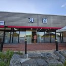 가람식육식당 이미지