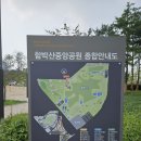 함박산중앙공원 주변 | 평택고덕 함박산중앙공원 대형 모래놀이터, 화장실, 주차