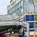 동묘시장 나들이~ 🌸봄바람 살랑살랑🚶🏻‍➡️🚶🏻‍➡️ 이미지