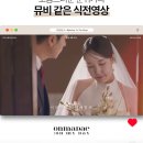 온마데 이미지