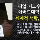 동천조경 이미지