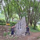 한국의 마테호른(양평 백운봉941m)=올라보았습니다, 이미지