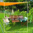 꽃지통나무펜션 | 충남 태안 안면도 꽃지해수욕장 애견동반펜션 : 꽃지통나무펜션