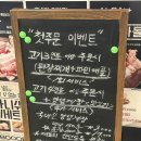 꼬꼬방집으로삼겹독산점 | 독산동 맛집 냉삼클럽 양념게장 꽃삼겹 추천 후기