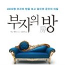 공간지음 건축사 이미지