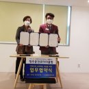 청주종합사회복지관 이미지