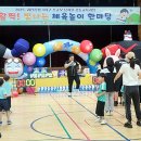 장연초등학교 병설유치원 이미지