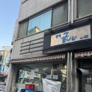 갈마초등학교 | 대전 월평동 맛집 통영굴나라 생굴보쌈 굴국밥 굴순두부 굴전까지 주말 웨이팅 내돈내산 솔직후기