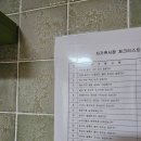 비버리힐즈펜션1 | 강화도펜션후기) 가족여행으로 만족했던 깔끔하고 뷰 좋은 비버리힐즈 강화독채펜션