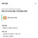 판타스틱 코인노래연습장 이미지