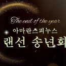 피누스스토어 일류 이미지