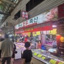하나유통 | {하나축산유통 - 금정역 고기 정육점 방문후기}