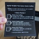 에슬로우 - 서초구 반포대로14길 58 | 에슬로우