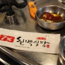 수원 영통 한우 칠프로칠백식당 영통점에서 특수 한우 즐기기