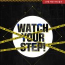 유어스텝 네이버블로그