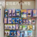 이원건강의료기 미아점 이미지