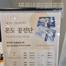 경희이매한의원 이미지