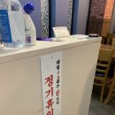 아구&명태어장 네이버블로그