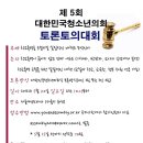 한국교원단체총연합회사무국노동조합 이미지